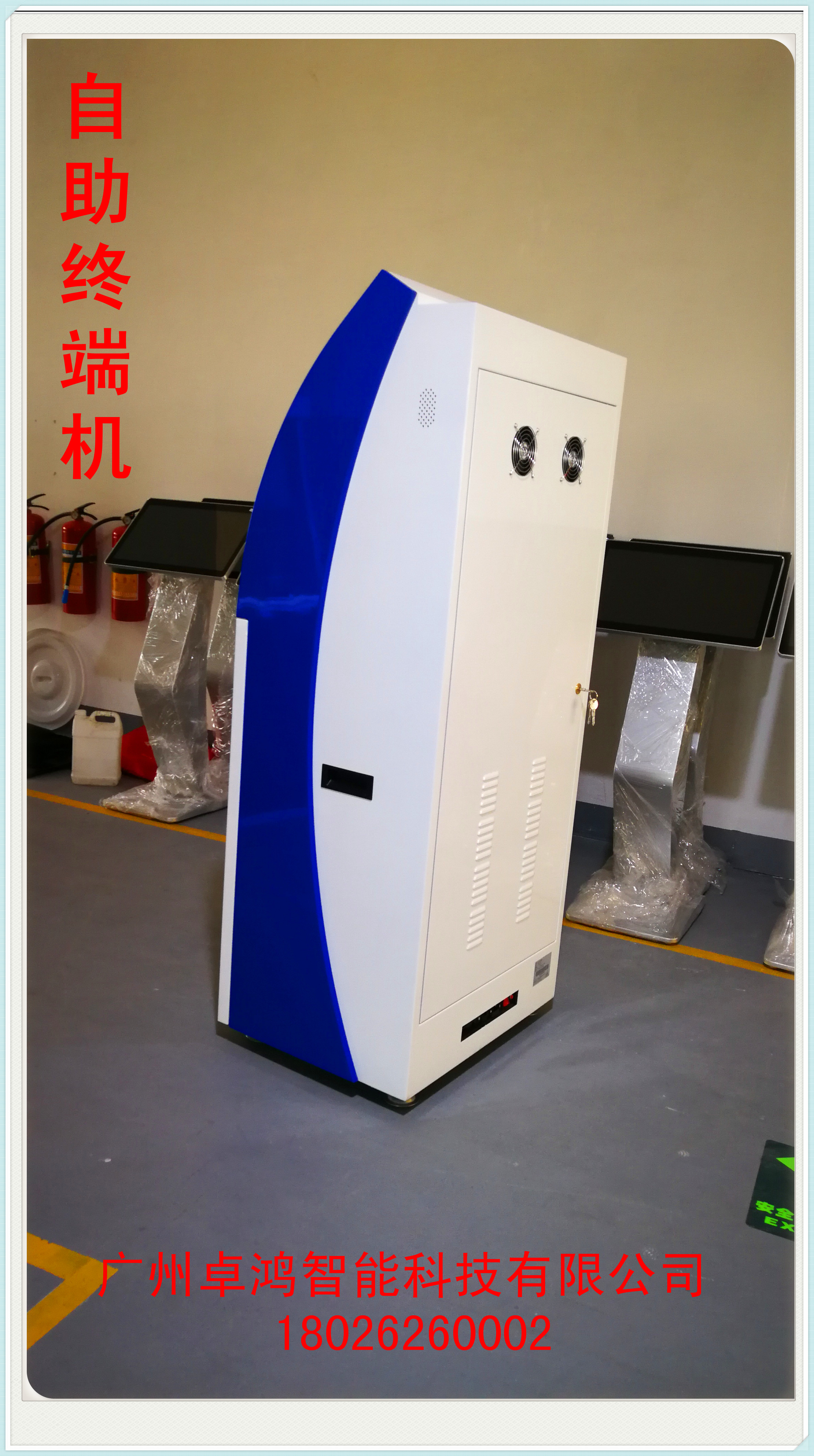 21.5寸火車站自助售票終端機圖片/21.5寸火車站自助售票終端機樣板圖 (2)