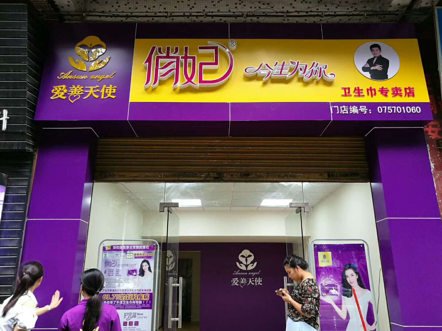 LOGO形象墻圖片/LOGO形象墻樣板圖 (2)