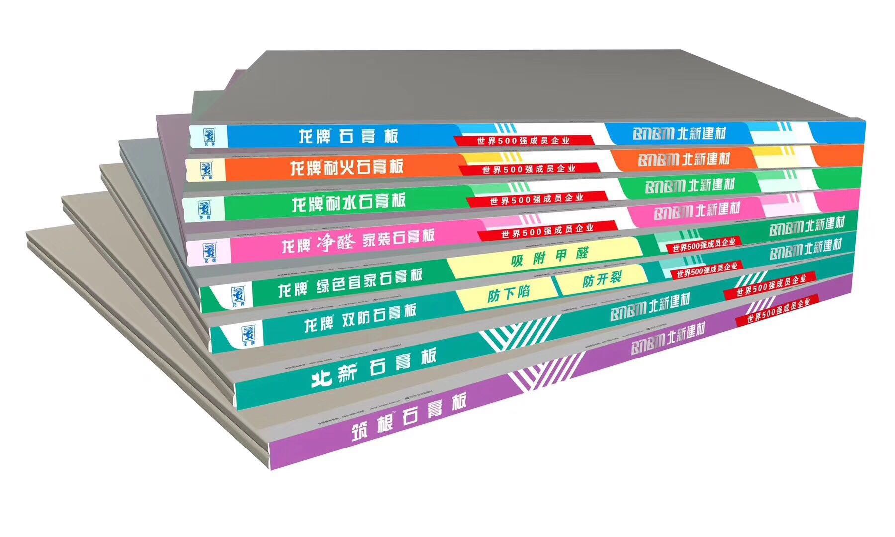 石膏板 龍牌紙面石膏板
