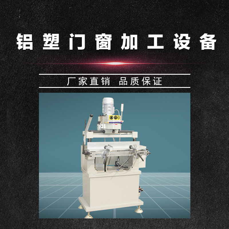 鋁塑門窗加工設(shè)備圖片/鋁塑門窗加工設(shè)備樣板圖 (3)