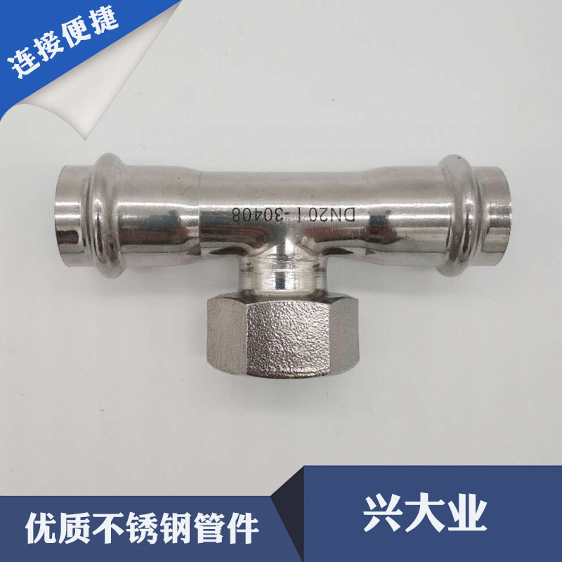 不銹鋼外牙圖片/不銹鋼外牙樣板圖 (2)