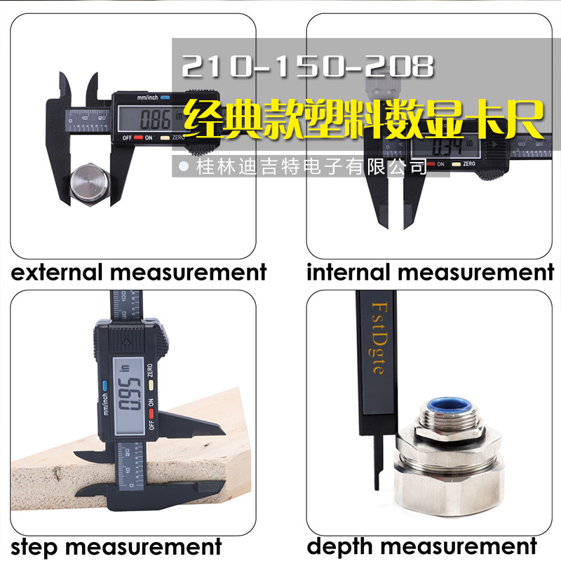 210-150-208經(jīng)典款塑料圖片/210-150-208經(jīng)典款塑料樣板圖 (3)