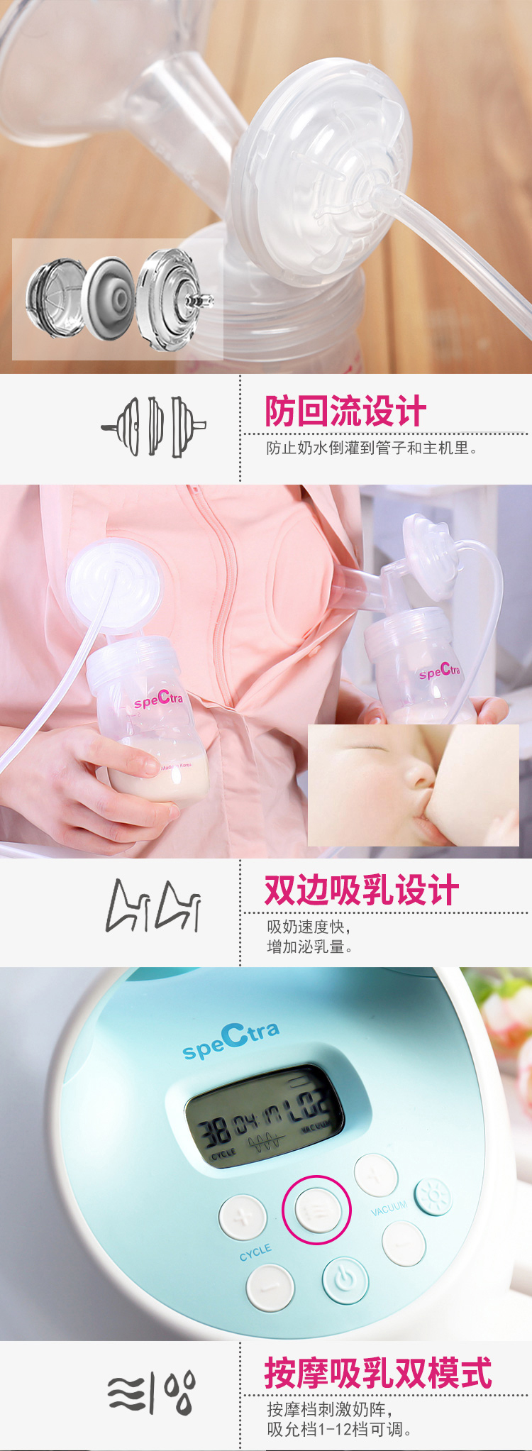 吸奶器圖片/吸奶器樣板圖 (4)