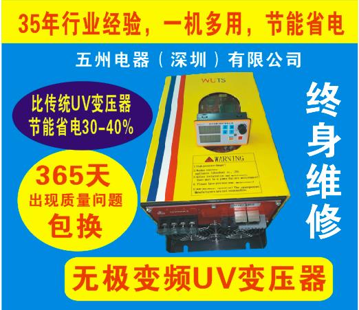 五洲公示信息圖片/五洲公示信息樣板圖 (4)