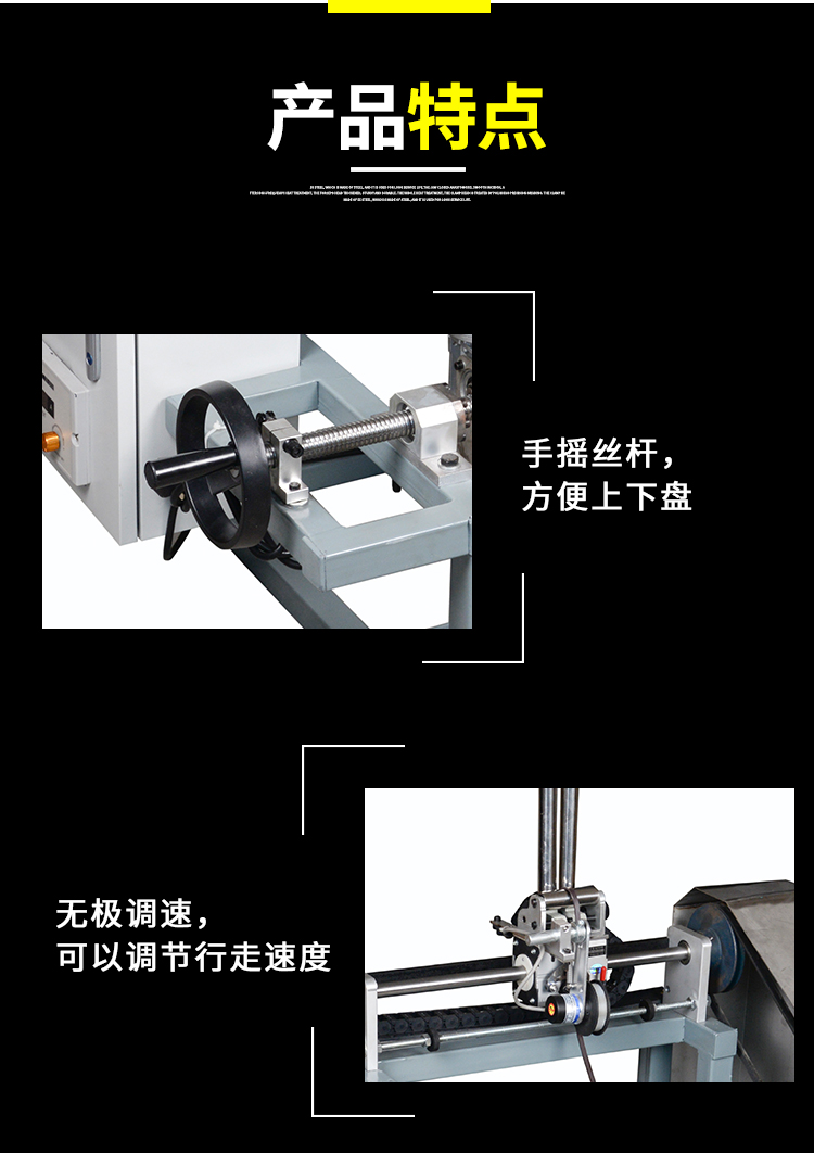 500線盤電線自動成卷機收線機繞圖片/500線盤電線自動成卷機收線機繞樣板圖 (3)