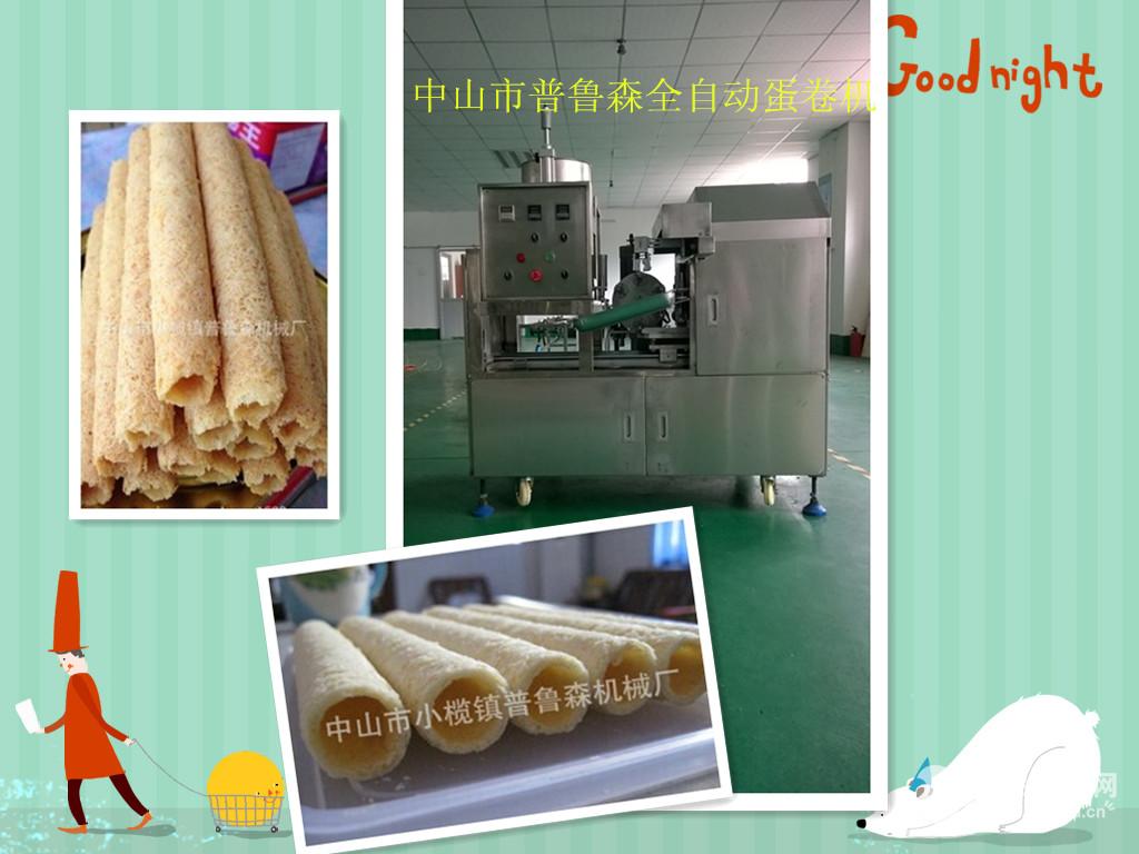 蛋卷機圖片/蛋卷機樣板圖 (4)