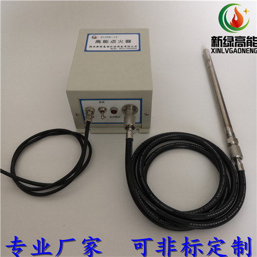 點(diǎn)火裝置圖片/點(diǎn)火裝置樣板圖 (1)