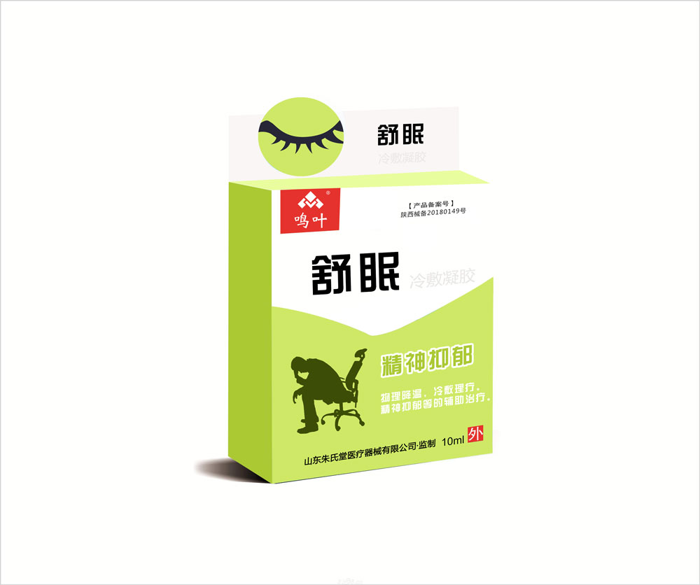 凝膠系列圖片/凝膠系列樣板圖 (2)
