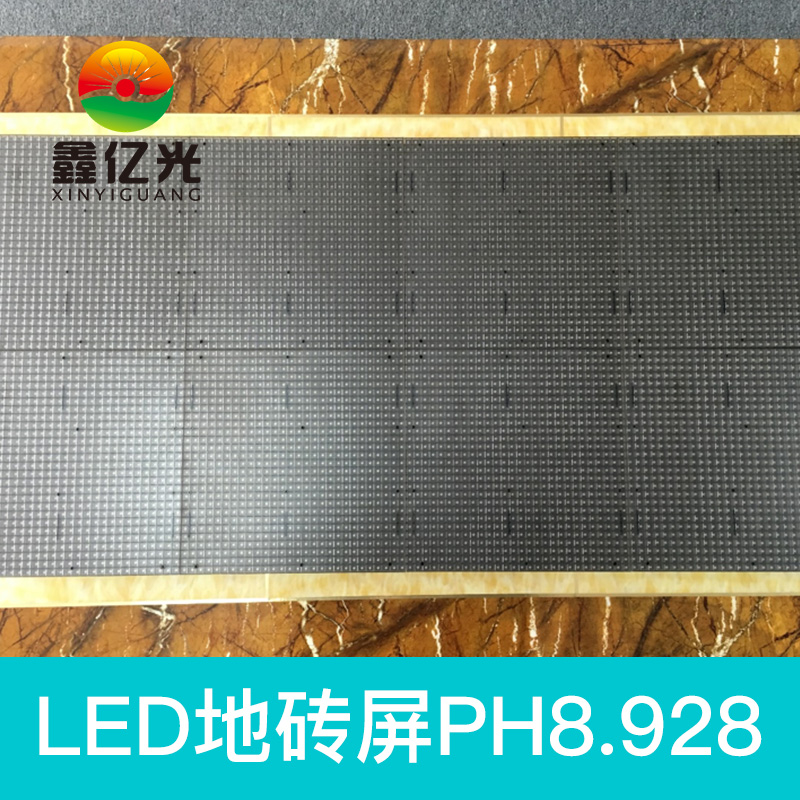 LED地磚屏圖片/LED地磚屏樣板圖 (2)