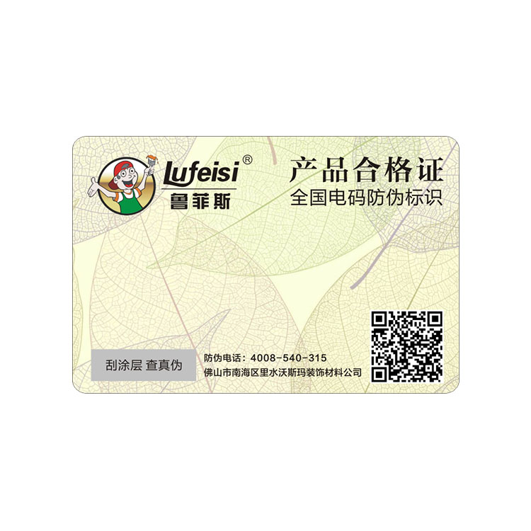 二維碼圖片/二維碼樣板圖 (3)
