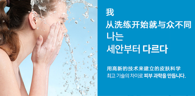 負(fù)離子智能美顏洗臉機(jī) 祛痘抗皺童顏美顏美容洗臉神器