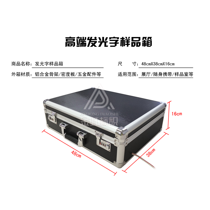 發(fā)光字樣品圖片/發(fā)光字樣品樣板圖 (3)