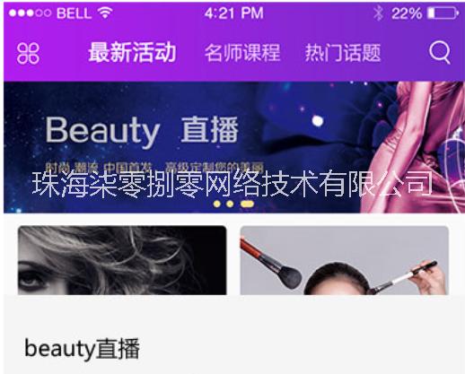 程序制作圖片/程序制作樣板圖 (2)