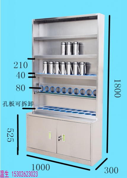 深圳市图纸定制车间员工不锈钢水杯存放架厂家