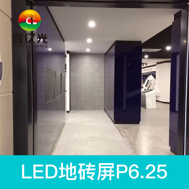 LED顯示屏廠家-廣東圖片/LED顯示屏廠家-廣東樣板圖 (1)