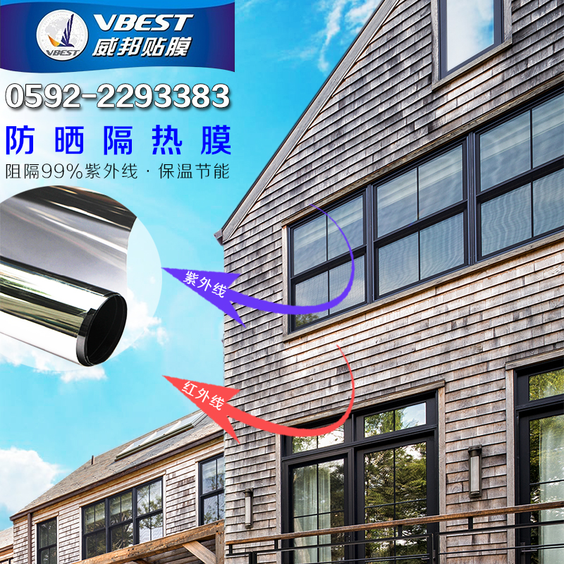 供應(yīng)漳州玻璃貼膜漳州建筑貼膜漳州隔熱膜漳州防爆膜漳州貼膜