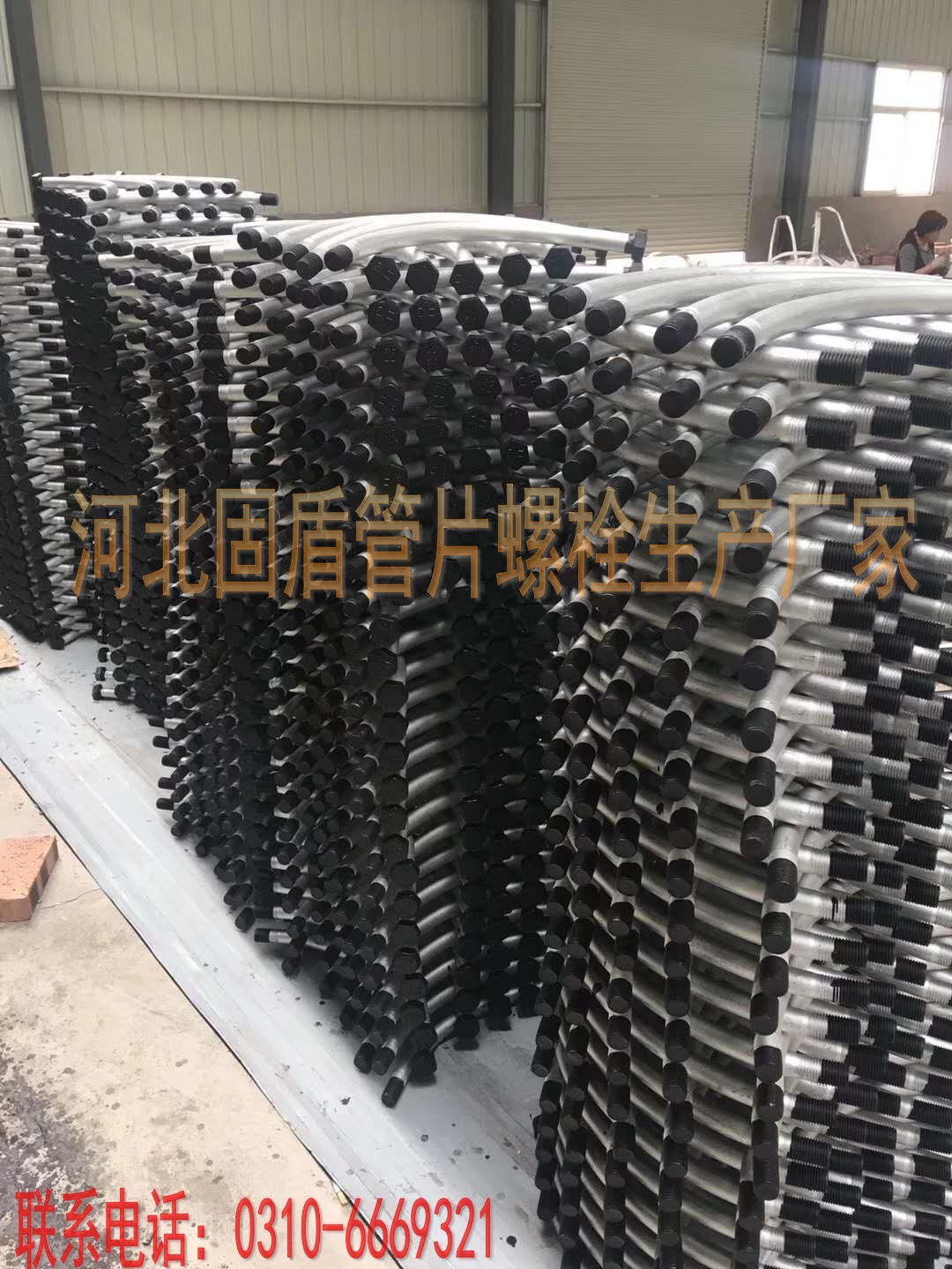 管片螺栓，河北管片螺栓生產(chǎn)廠家圖片/管片螺栓，河北管片螺栓生產(chǎn)廠家樣板圖 (2)