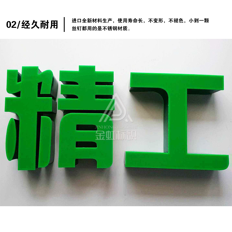 無邊發(fā)光字圖片/無邊發(fā)光字樣板圖 (4)