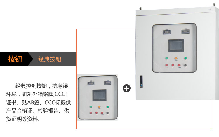 消防自動巡檢圖片/消防自動巡檢樣板圖 (4)