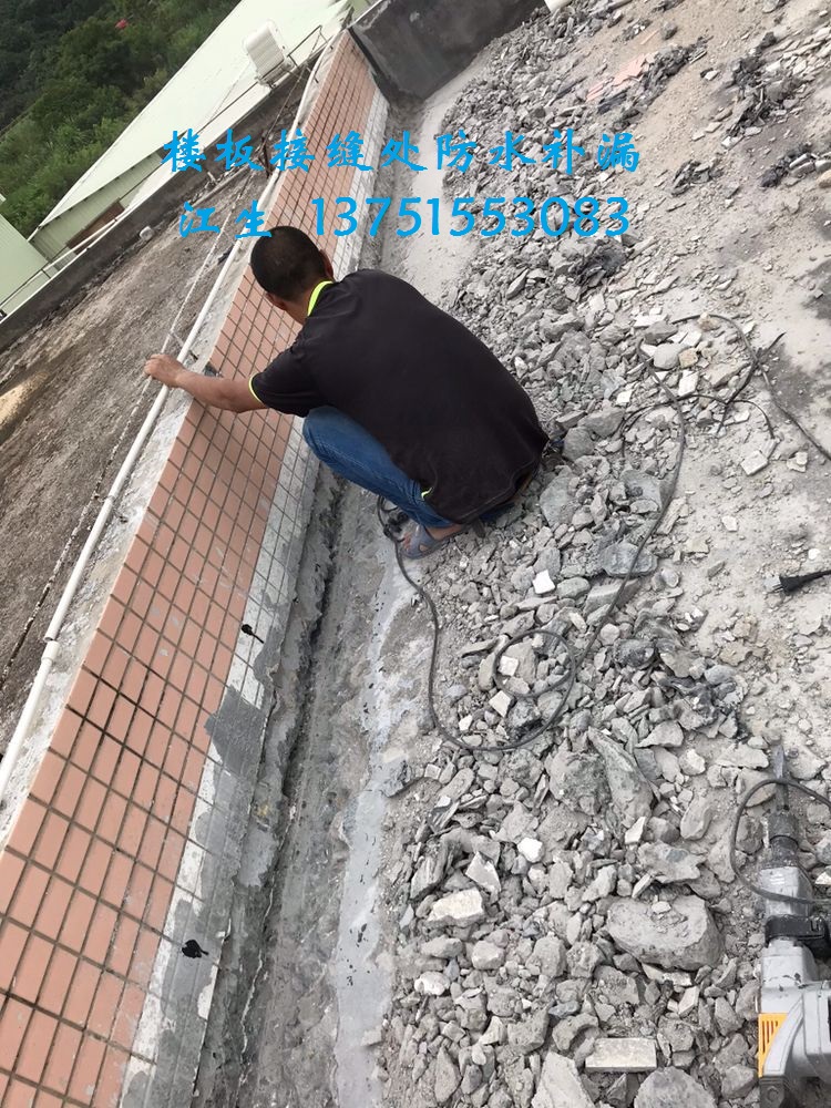 廁所補漏圖片/廁所補漏樣板圖 (4)