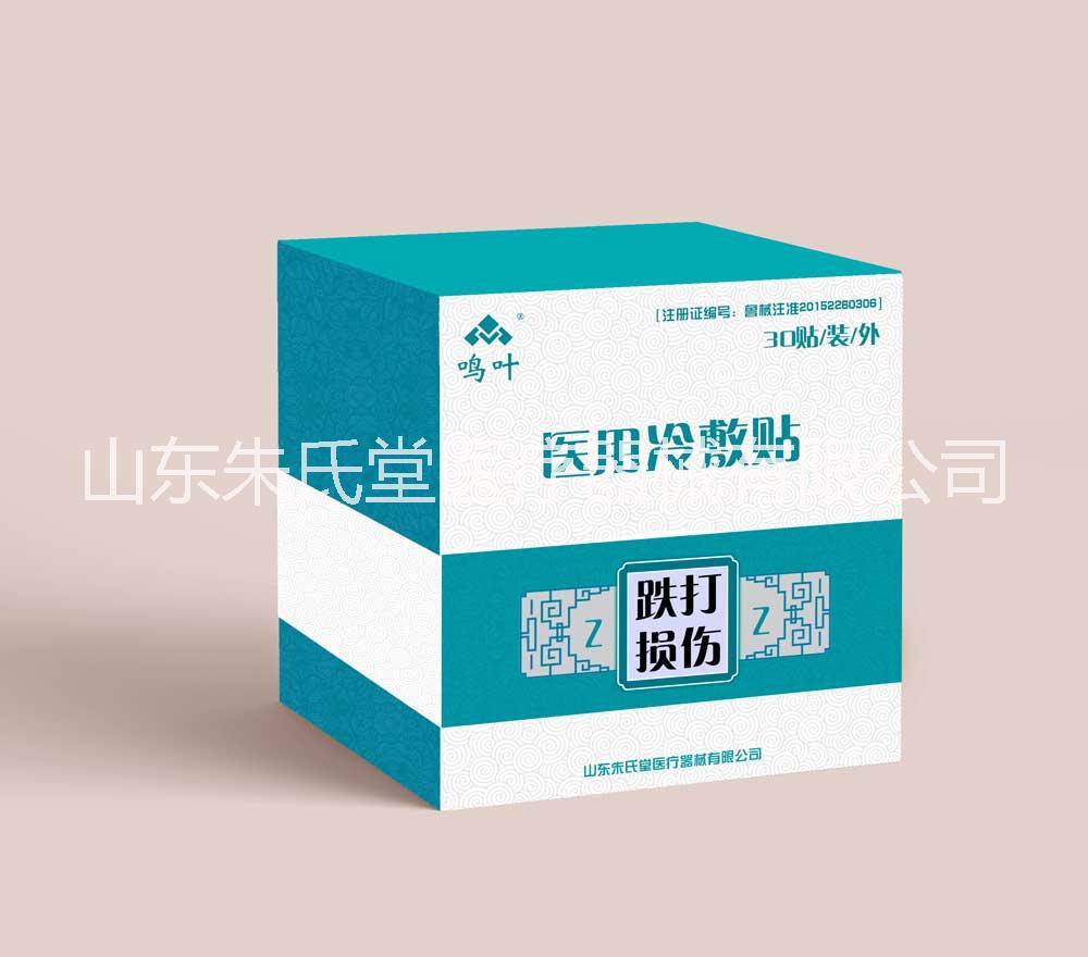 冷敷貼圖片/冷敷貼樣板圖 (4)