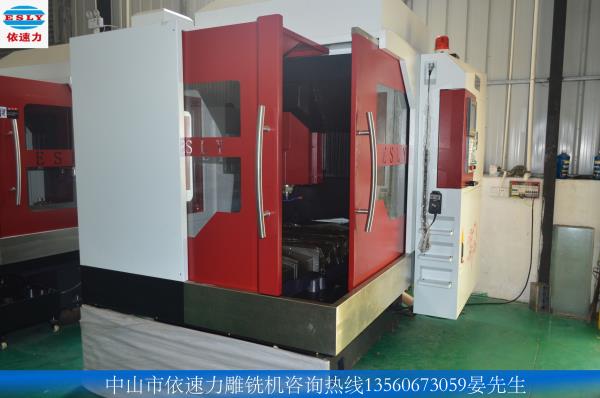 廠家直銷半封閉雕銑機(jī)-中山市依速力機(jī)械有限公司
