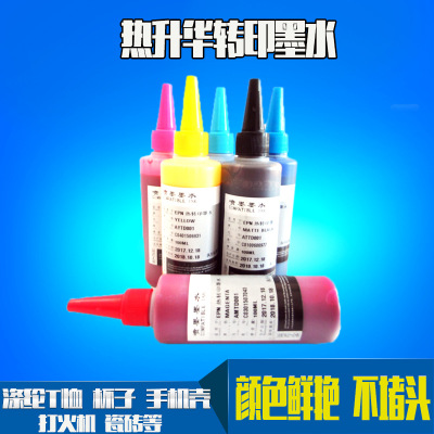 熱轉(zhuǎn)印墨水圖片/熱轉(zhuǎn)印墨水樣板圖 (3)