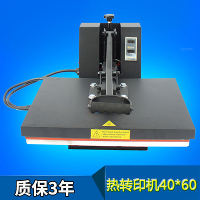 平板燙畫機(jī)圖片/平板燙畫機(jī)樣板圖 (1)