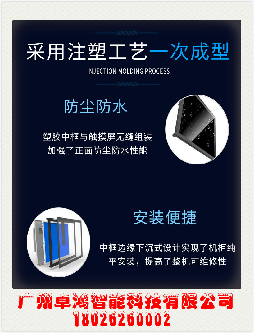 安徽工业显示器供货商，成都工业显示器厂家，江苏工业显示器批发价格图片