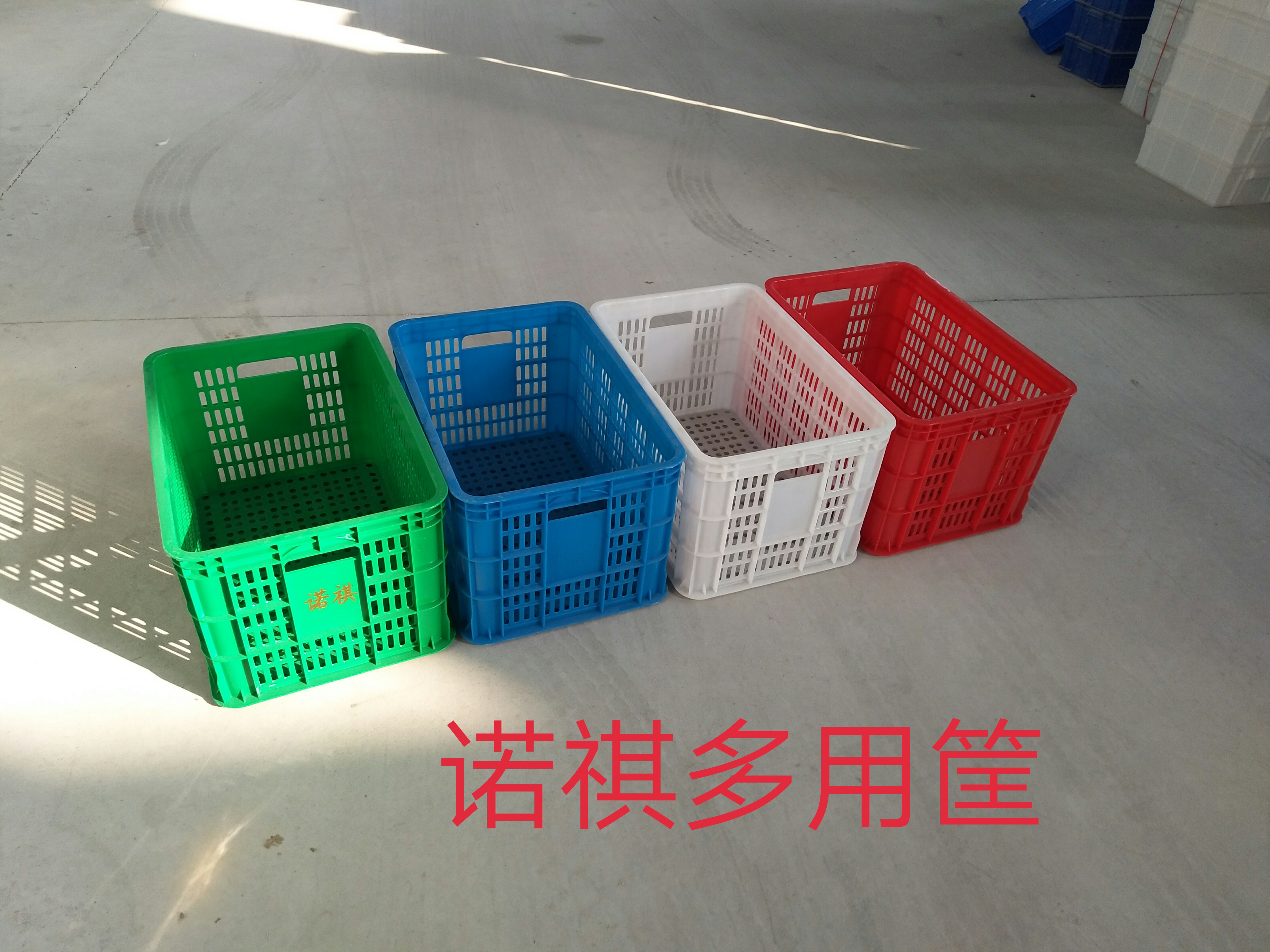 塑料周轉(zhuǎn)筐報(bào)價(jià)  威海塑料周轉(zhuǎn)筐廠家