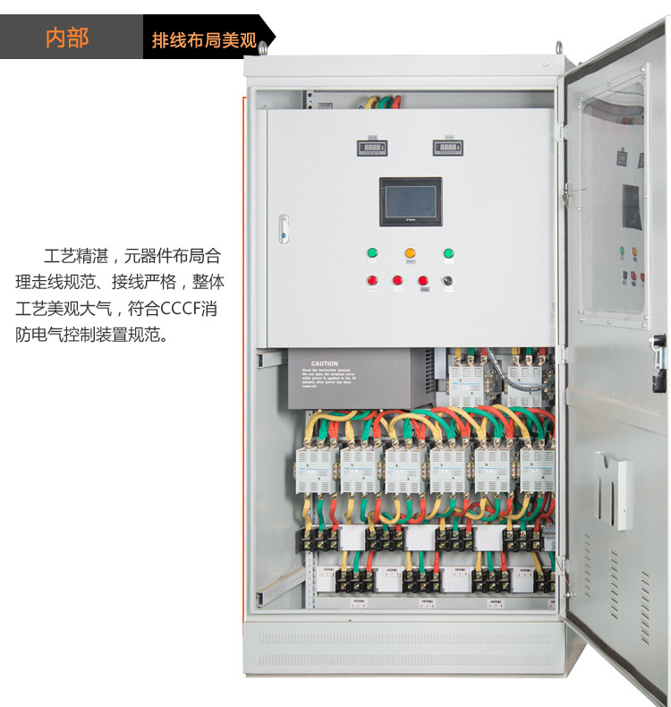 深圳翎翔通过3CF资质认证  消防智能数字巡检控制柜厂家直销图片