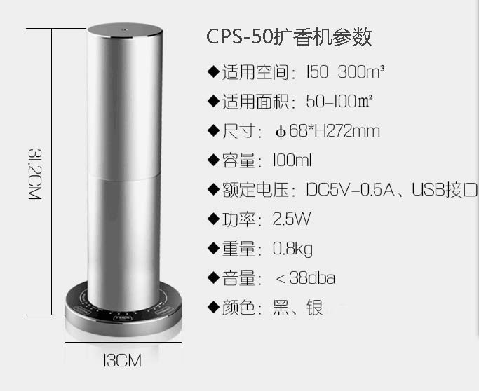 酒店加香機(jī)圖片/酒店加香機(jī)樣板圖 (3)