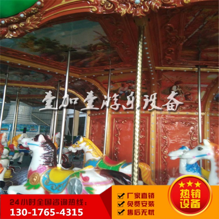 24座豪華轉(zhuǎn)馬圖片/24座豪華轉(zhuǎn)馬樣板圖 (3)