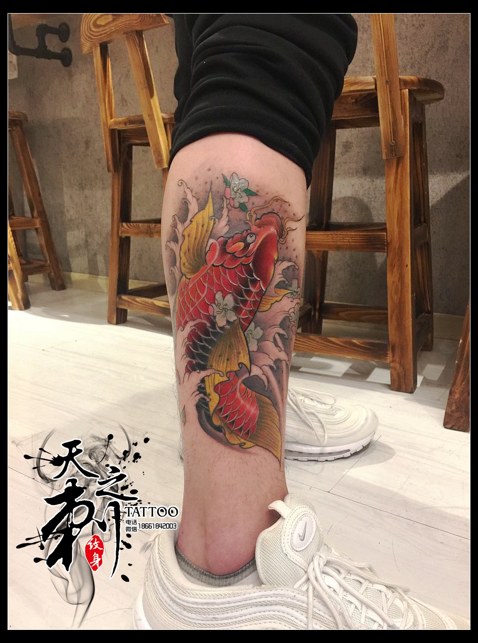 小腿鯉魚紋身  青島紋身