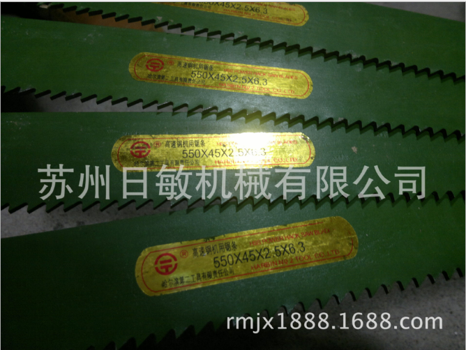 高精密度鋸條圖片/高精密度鋸條樣板圖 (3)