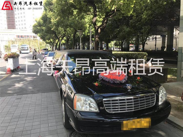 上海拍戏租加长凯迪拉克轿车 租凯迪拉克加长接送车 加长凯迪拉克帝威租赁 加长悍马H2租赁图片