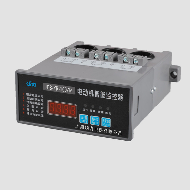 上海碩吉供應(yīng)JDB-YR系列電動(dòng)機(jī)智能監(jiān)控器-品牌電機(jī)保護(hù)器廠家銷售