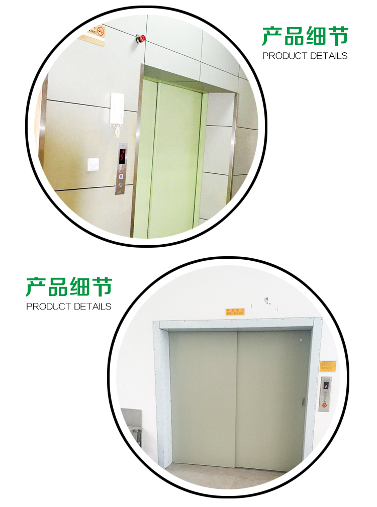 東莞廢舊貨梯拆除銷售