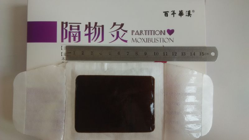 艾灸貼采購(gòu)批發(fā)廠家直銷(xiāo)oem代加工廠家供貨隔物灸微商電商貨源代理加盟腰腿痛貼可定制貼牌odm