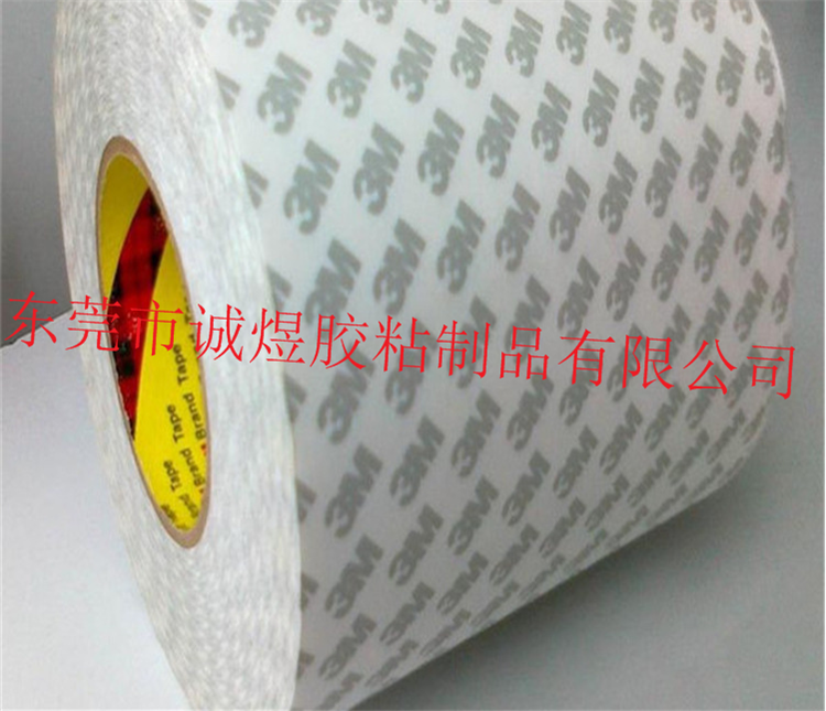 優(yōu)惠價(jià)3M9080HL雙面膠圖片/優(yōu)惠價(jià)3M9080HL雙面膠樣板圖 (1)