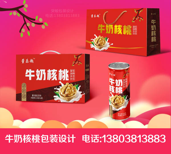 禮盒包裝設(shè)計(jì)圖片/禮盒包裝設(shè)計(jì)樣板圖 (3)