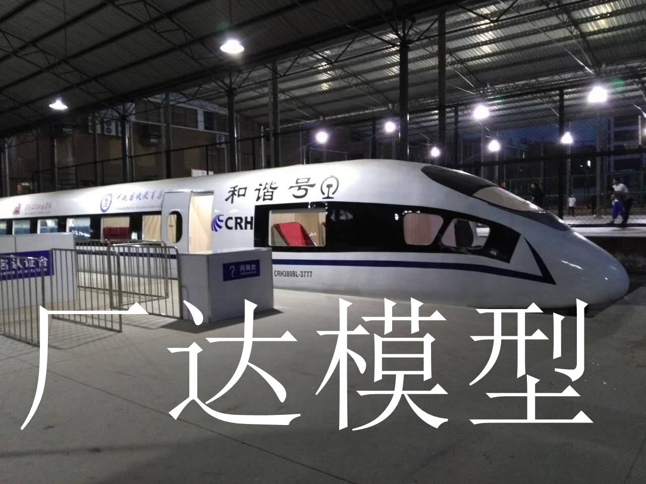 高、鐵飛機(jī)模擬倉、乘務(wù)員實(shí)訓(xùn)模擬圖片/高、鐵飛機(jī)模擬倉、乘務(wù)員實(shí)訓(xùn)模擬樣板圖 (1)