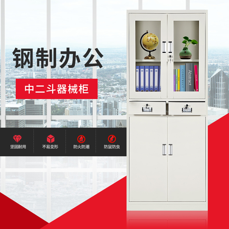 資料文件柜圖片/資料文件柜樣板圖 (3)