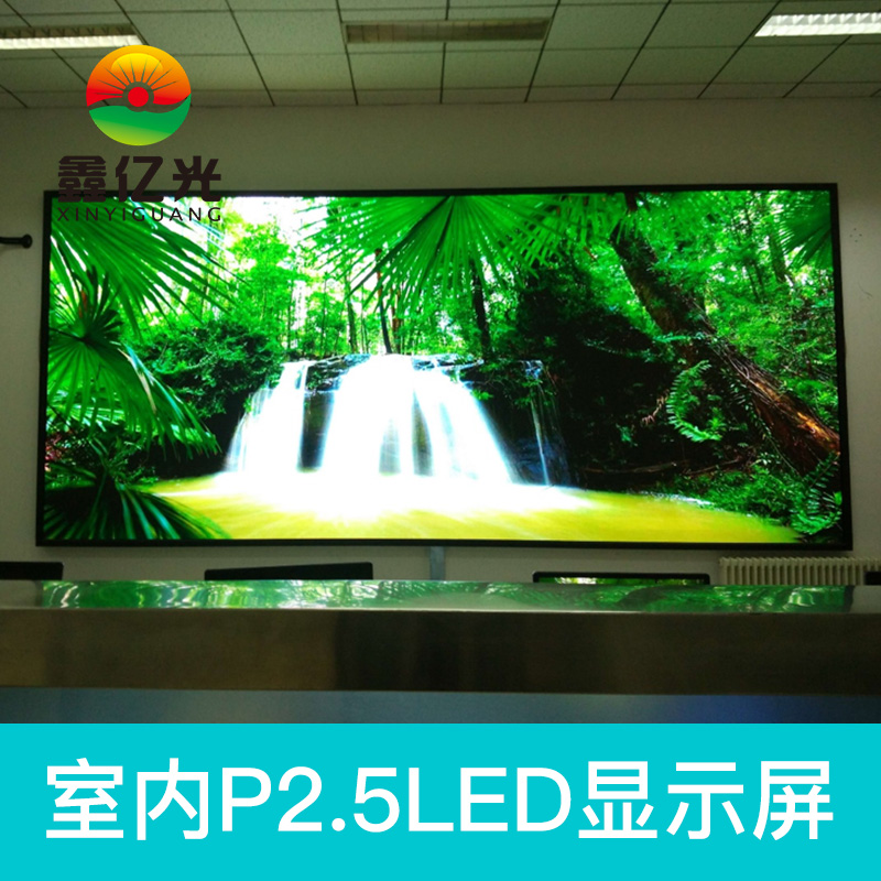 廣西LED顯示屏廠家圖片/廣西LED顯示屏廠家樣板圖 (3)