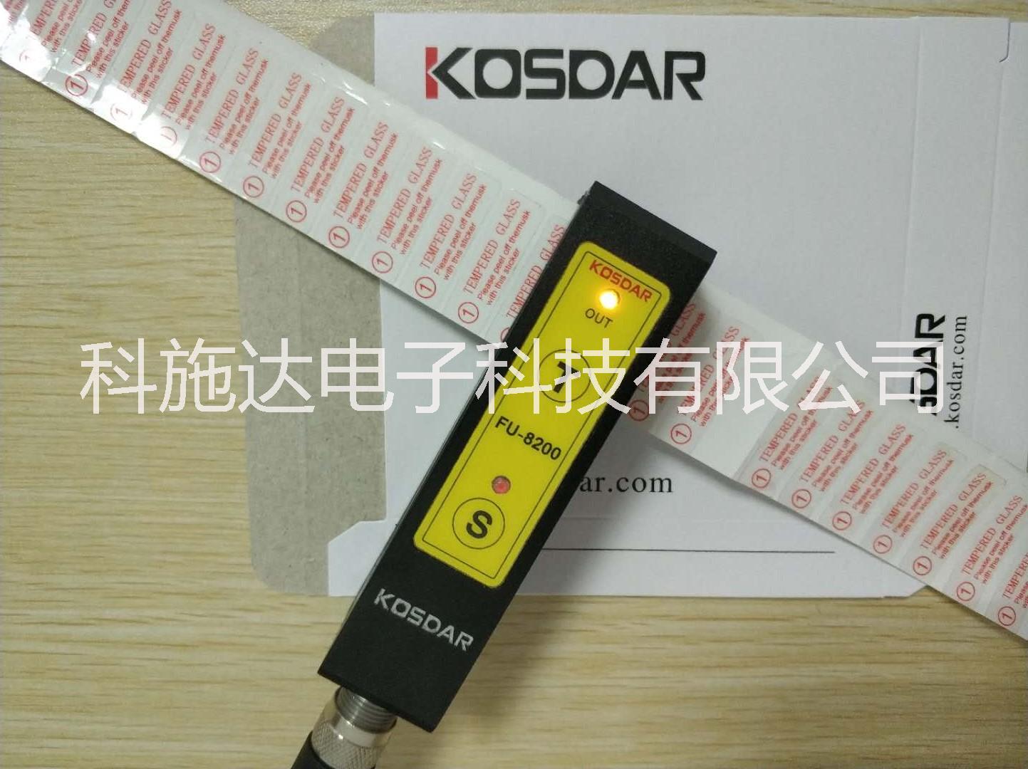 透明標(biāo)簽電眼FU-8200圖片