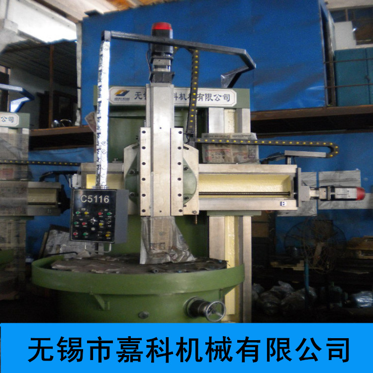 加工用C5125立車數(shù)控江蘇生產(chǎn)圖片/加工用C5125立車數(shù)控江蘇生產(chǎn)樣板圖 (4)
