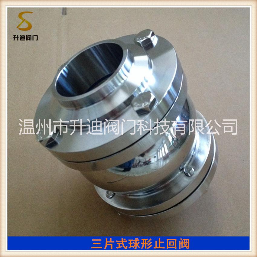 無負壓供水止回閥,溫州無負壓供水止回閥廠家，溫州無負壓供水止回閥批發(fā)