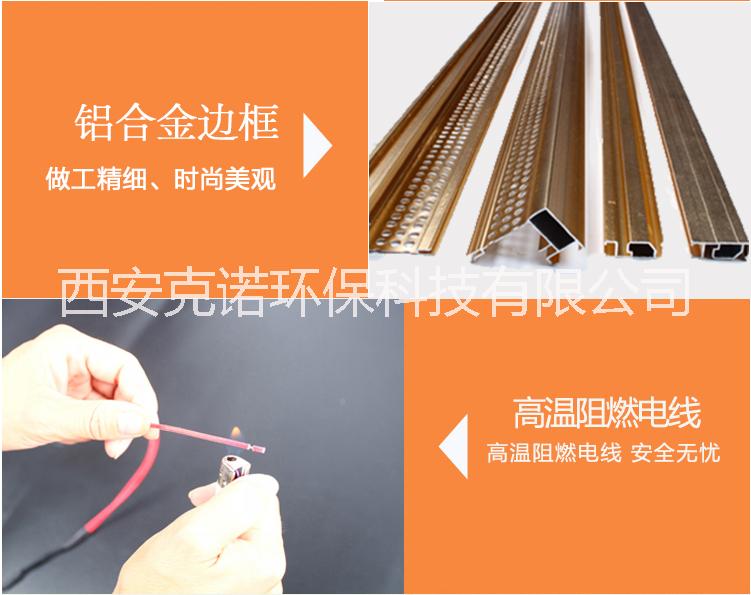墻暖安裝圖片/墻暖安裝樣板圖 (3)