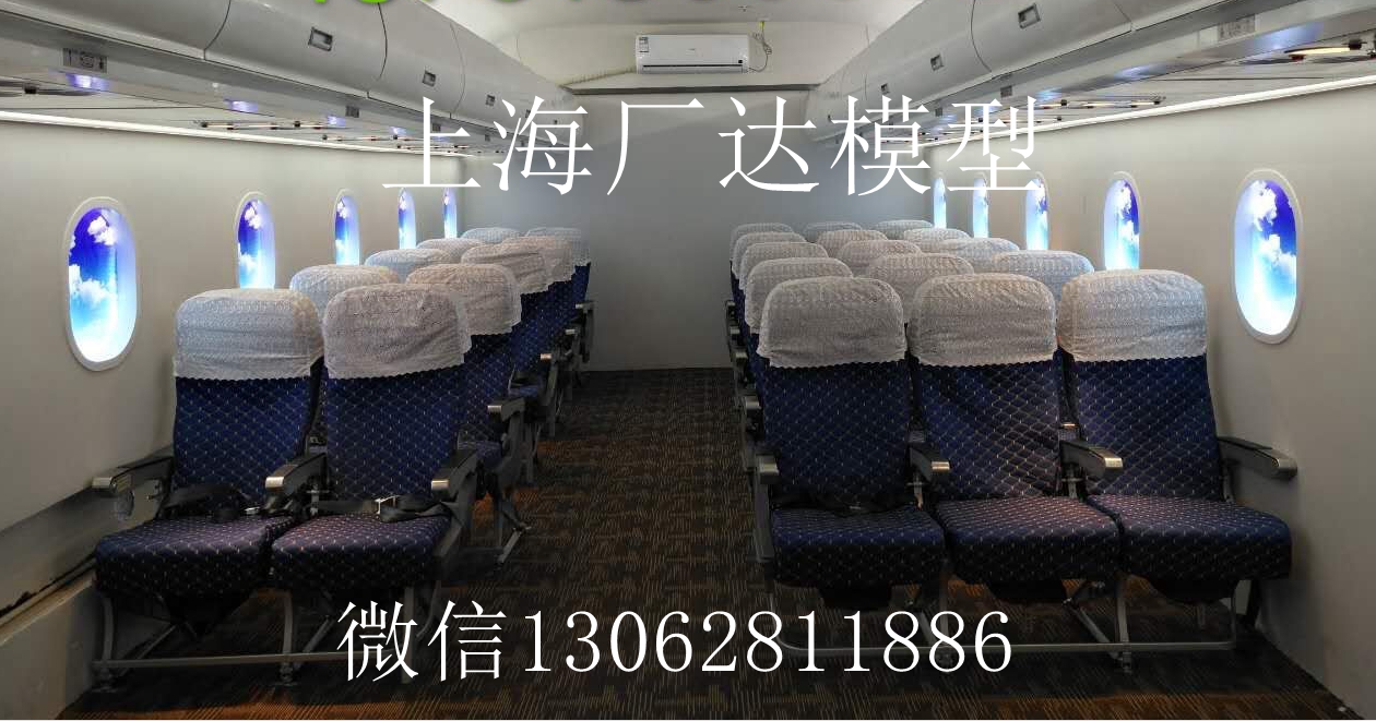 高、鐵飛機(jī)模擬倉、乘務(wù)員實(shí)訓(xùn)模擬圖片/高、鐵飛機(jī)模擬倉、乘務(wù)員實(shí)訓(xùn)模擬樣板圖 (4)