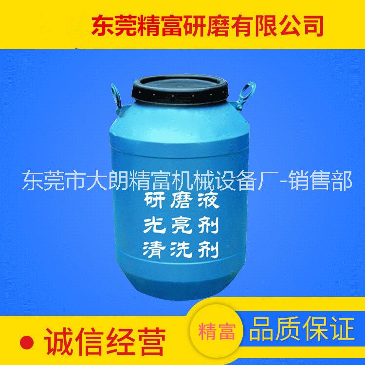 去油清洗劑圖片/去油清洗劑樣板圖 (4)